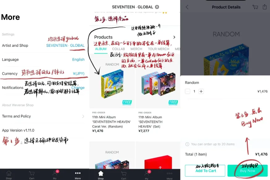 Weverse Shop(׷�ǹ���ƽ̨)