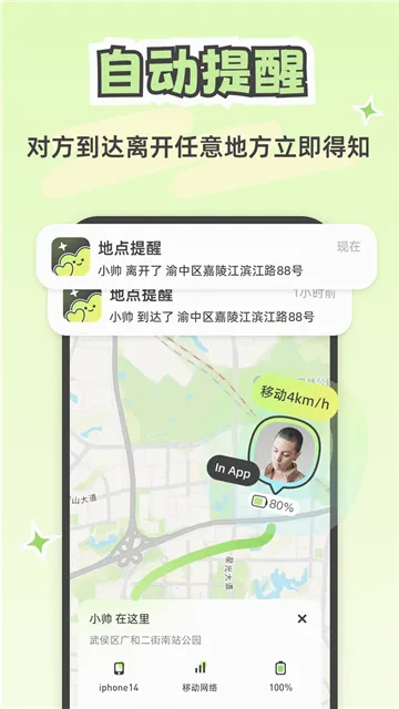 Lookus(���¶�λ����)v3.13.0 ��Ѱ�