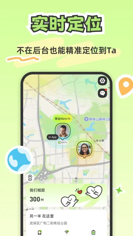 Lookus(���¶�λ����)v3.13.0 ��Ѱ�