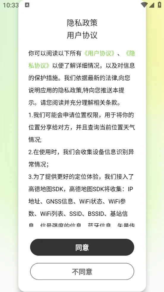 Lookus(���¶�λ����)v3.13.0 ��Ѱ�