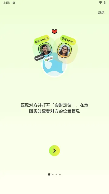 Lookus(���¶�λ����)v3.13.0 ��Ѱ�