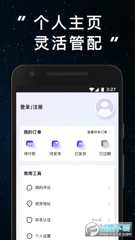 jj20(�ֿ��ܷ�˿վ)v4.7.4 ��׿��