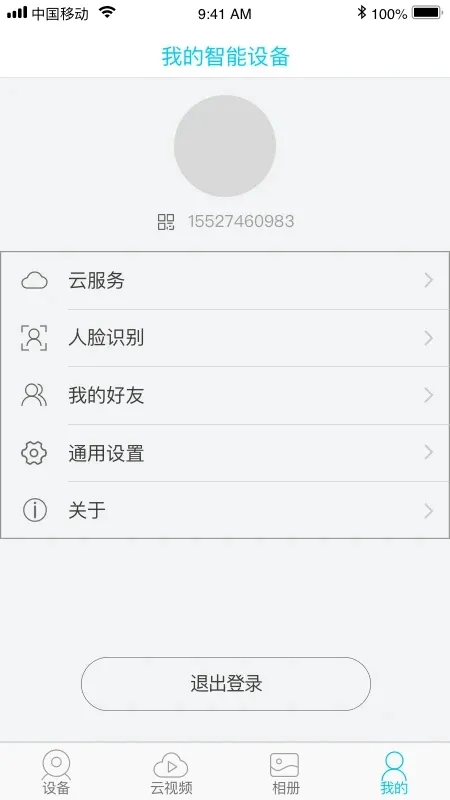ubox(����ͷ�ܿ�)