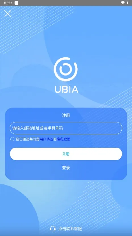 ubox(����ͷ�ܿ�)v1.1.131 ��Ѱ�