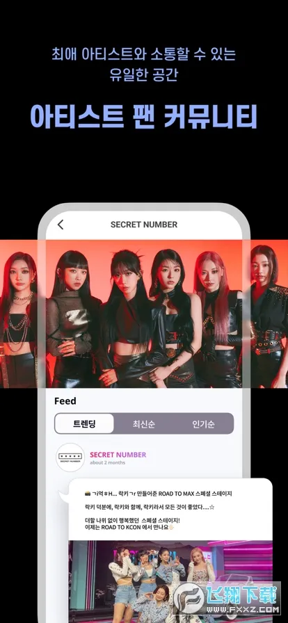 Mnet Plus2025�ٷ����°汾v3.14.3 �ֻ���