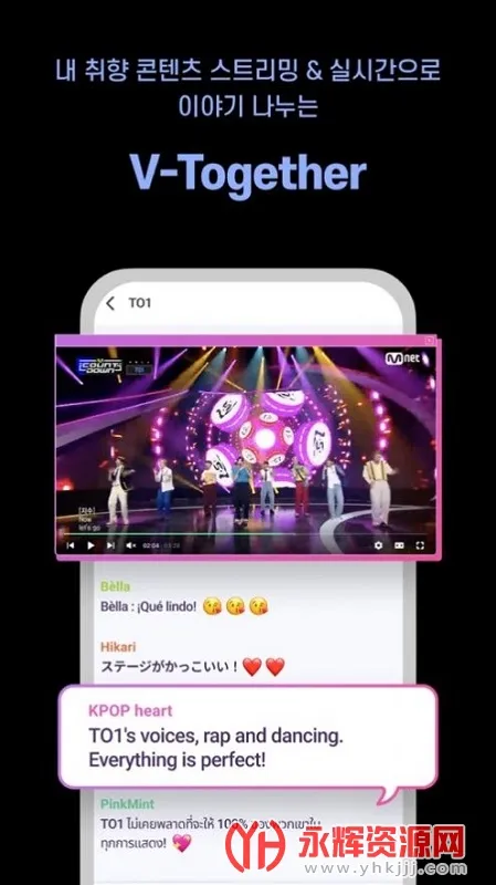 Mnet Plus2025�ٷ����°汾v3.14.3 �ֻ���