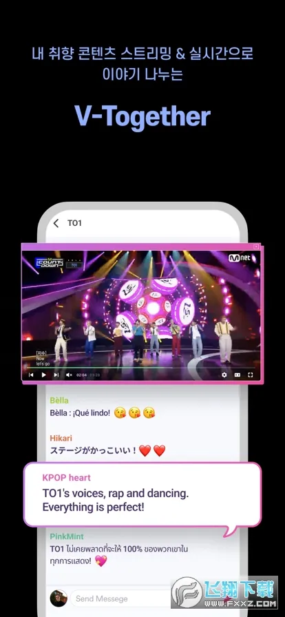 Mnet Plus2025�ٷ����°汾v3.14.3 �ֻ���