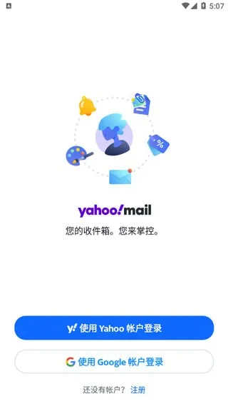 yahoo mail2025����