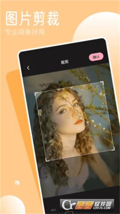 tipss(��Ƶ����ƽ̨)v1.11 ��Ѱ�