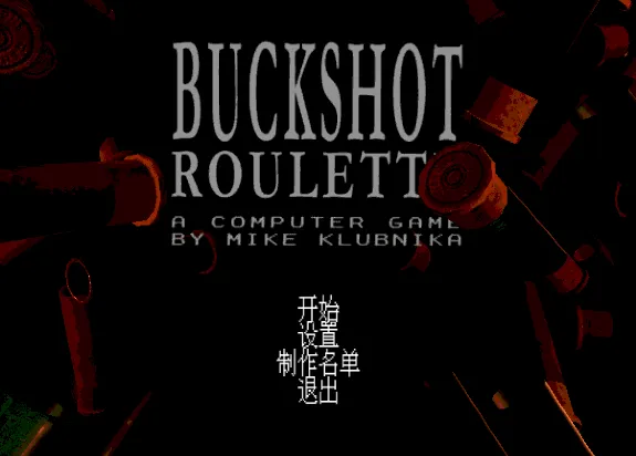 Buckshot Roulette2025�ٷ�����