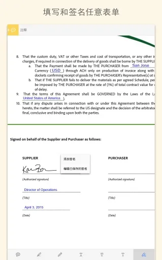 Adobe Acrobat(PDF�༭����)