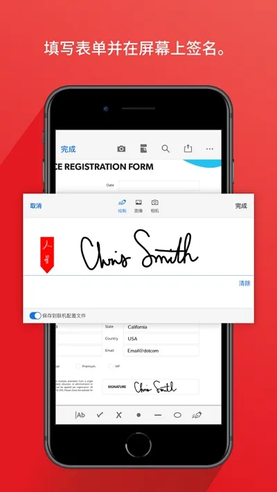 Adobe Acrobat(PDF�༭����)