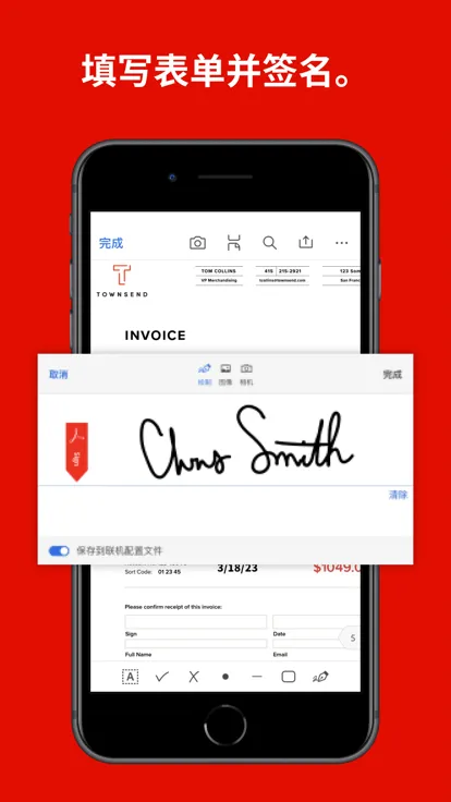 Adobe Acrobat(PDF�༭����)v25.6.0.39397 �ֻ���