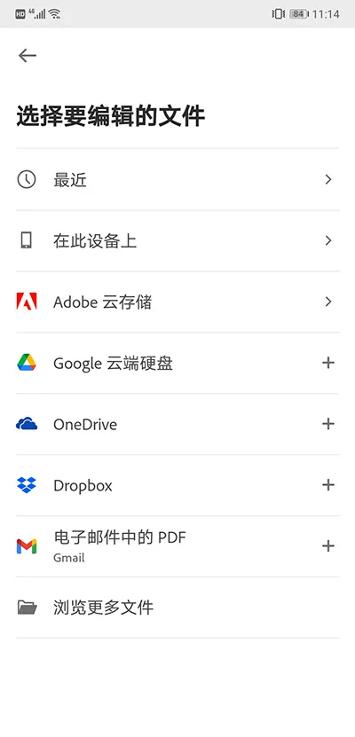 Adobe Acrobat(PDF�༭����)