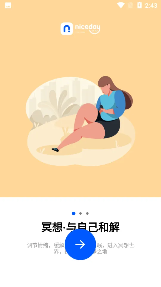 niceday(ڤ���������)v1.3.0 ��Ѱ�
