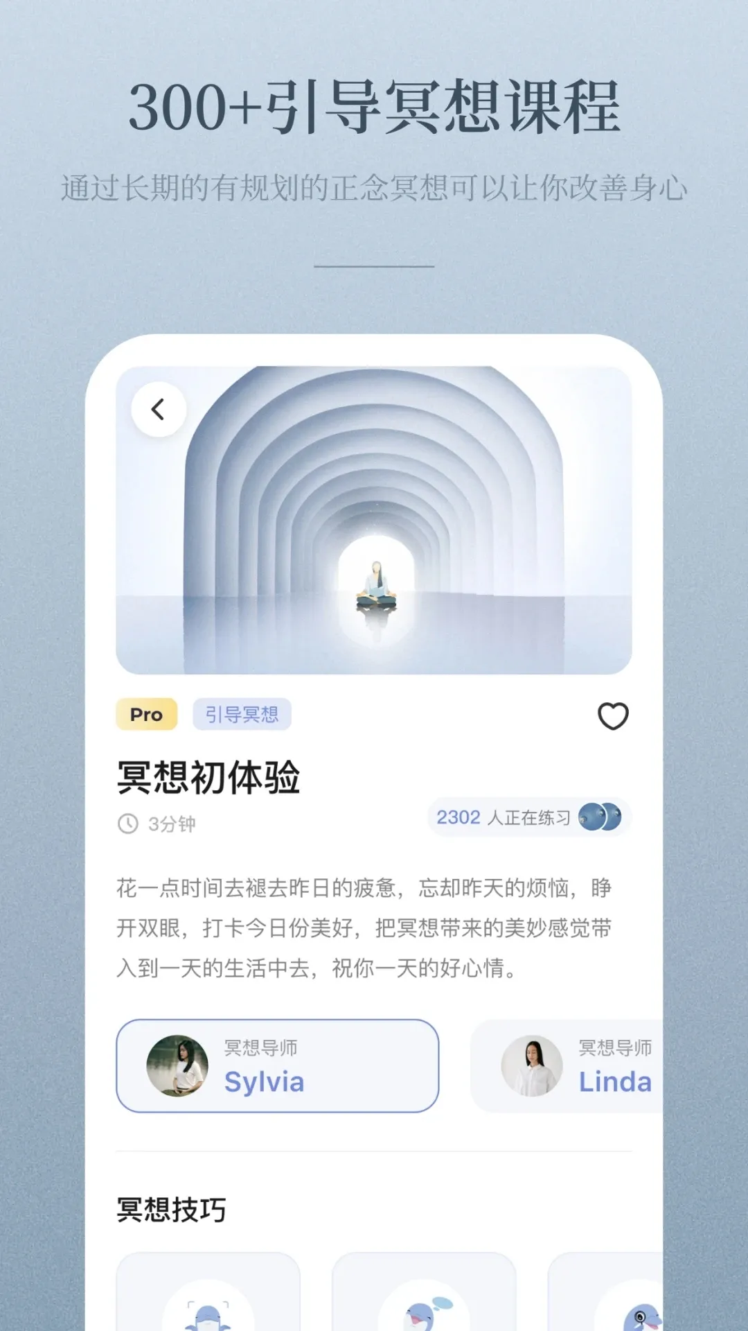 niceday(ڤ���������)v1.3.0 ��Ѱ�
