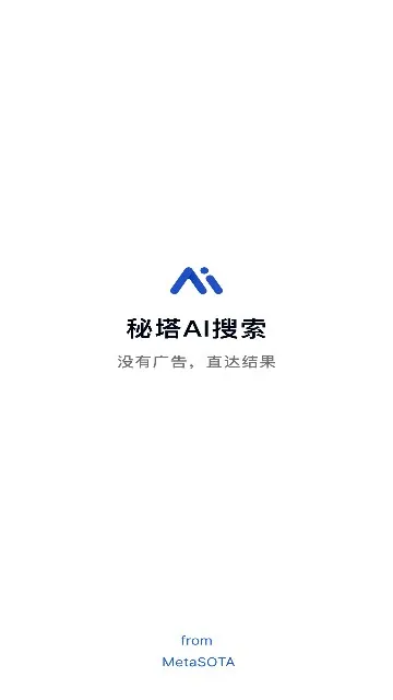 ����AI����(AI��������)v2.7.1 ��׿��