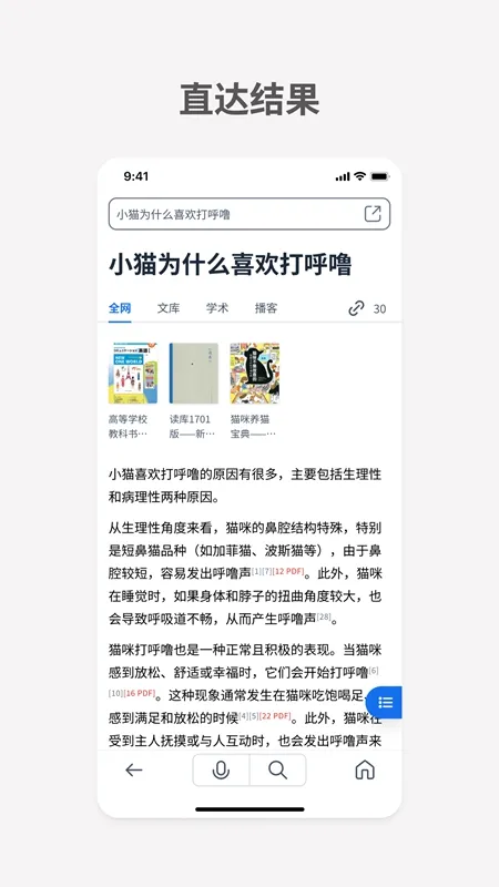 ����AI����(AI��������)v2.7.1 ��׿��