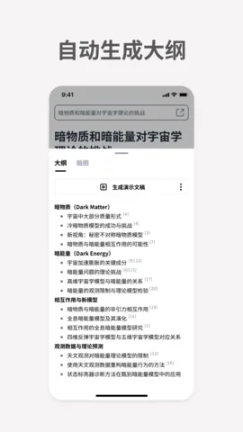 ����AI����(AI��������)v2.7.1 ��׿��