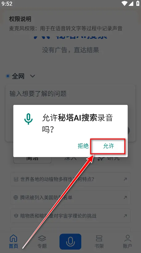 ����AI����(AI��������)