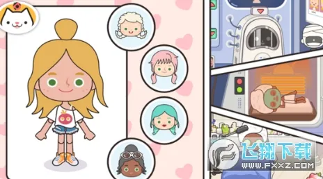 MIGA WORLD(ģ�⽨����Ϸ)v1.96 ��׿��
