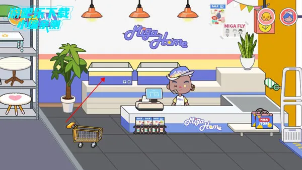 MIGA WORLD(ģ�⽨����Ϸ)