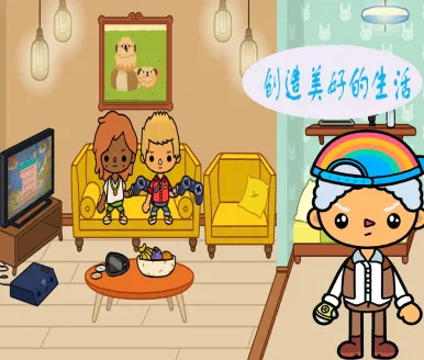 MIGA WORLD(ģ�⽨����Ϸ)