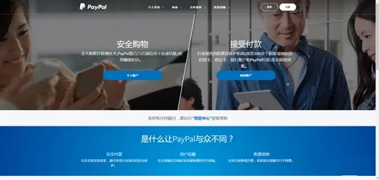 PAYPAL2025�ٷ�����