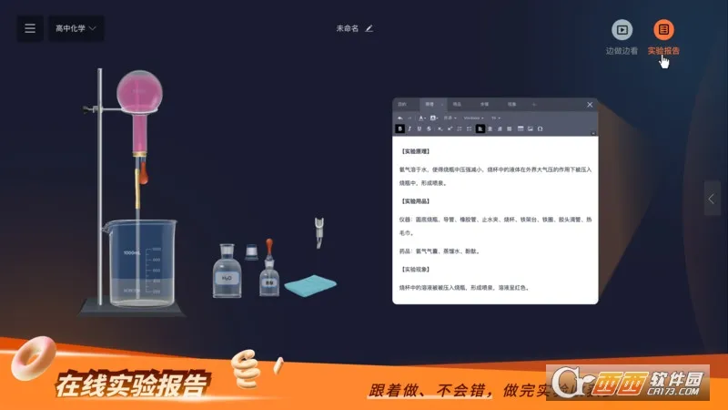 NBʵ����(����ʵ��ƽ̨)v2.22.1 ��׿��