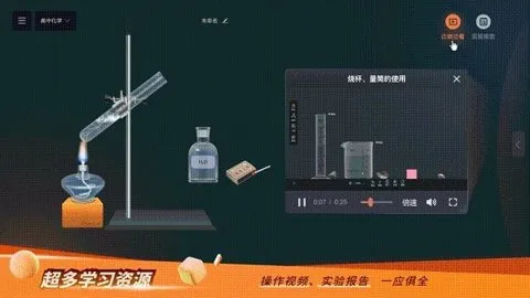 NBʵ����(����ʵ��ƽ̨)v2.22.1 ��׿��