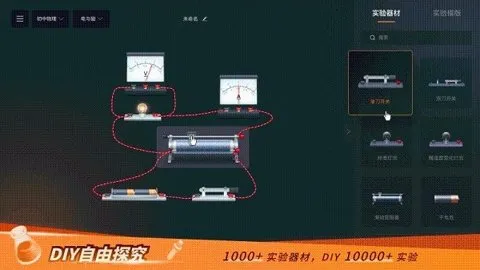 NBʵ����(����ʵ��ƽ̨)v2.22.1 ��׿��