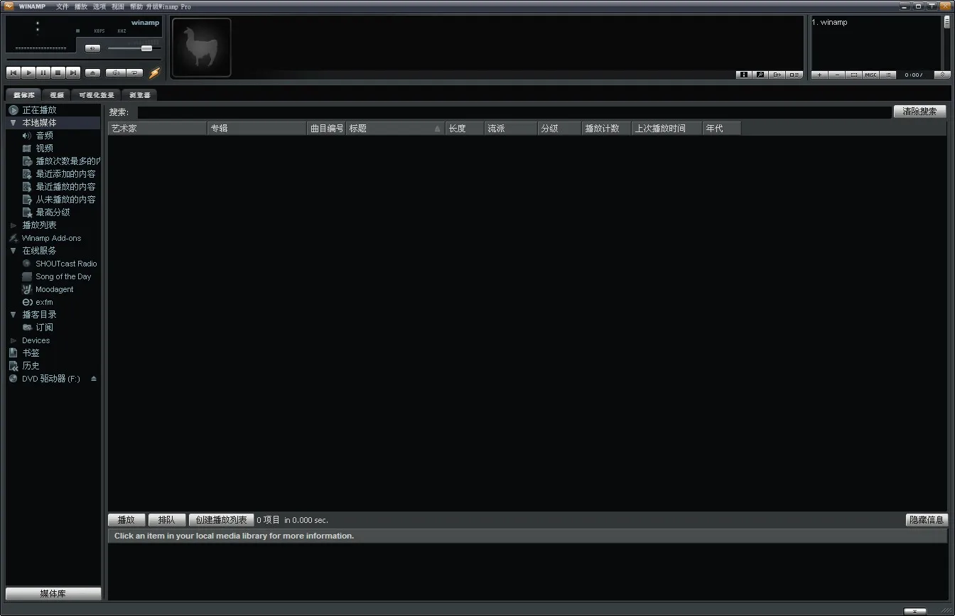 Winamp(���ֲ�����)v1.4.15 ��Ѱ�