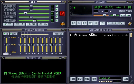 Winamp(���ֲ�����)v1.4.15 ��Ѱ�