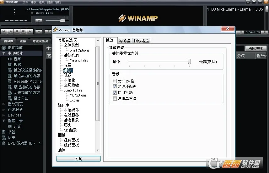 Winamp(���ֲ�����)v1.4.15 ��Ѱ�