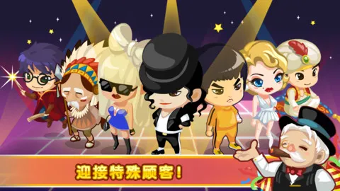 QQ����(����ģ�⾭Ӫ)v1.0.19 ��Ѱ�