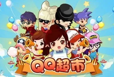 QQ����(����ģ�⾭Ӫ)v1.0.19 ��Ѱ�
