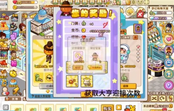 QQ����(����ģ�⾭Ӫ)
