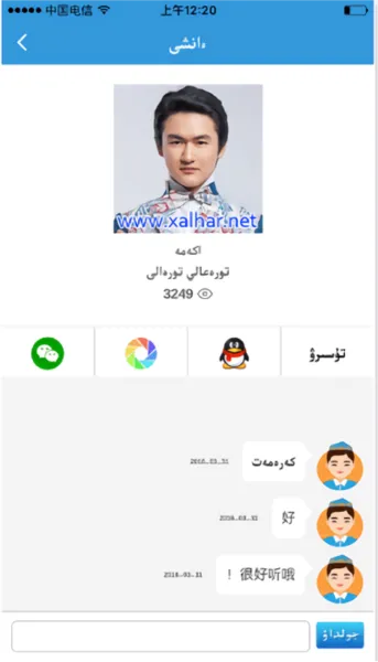 xalhar2025�ٷ�����
