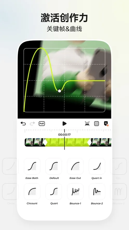 Blurrr2025�ٷ�����v2.0.6-3.1 ��׿��