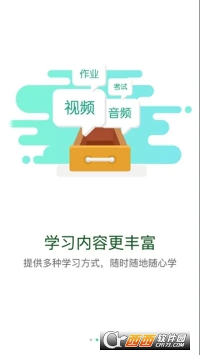 ����eѧ2025�ٷ�����v9.9.5.0.00 ��Ѱ�