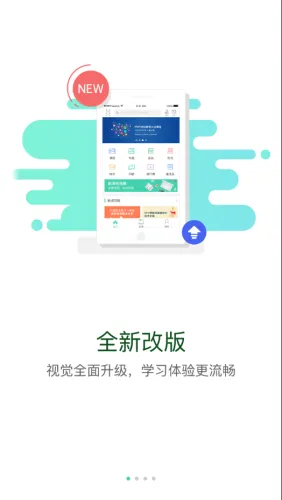 ����eѧ2025�ٷ�����v9.9.5.0.00 ��Ѱ�