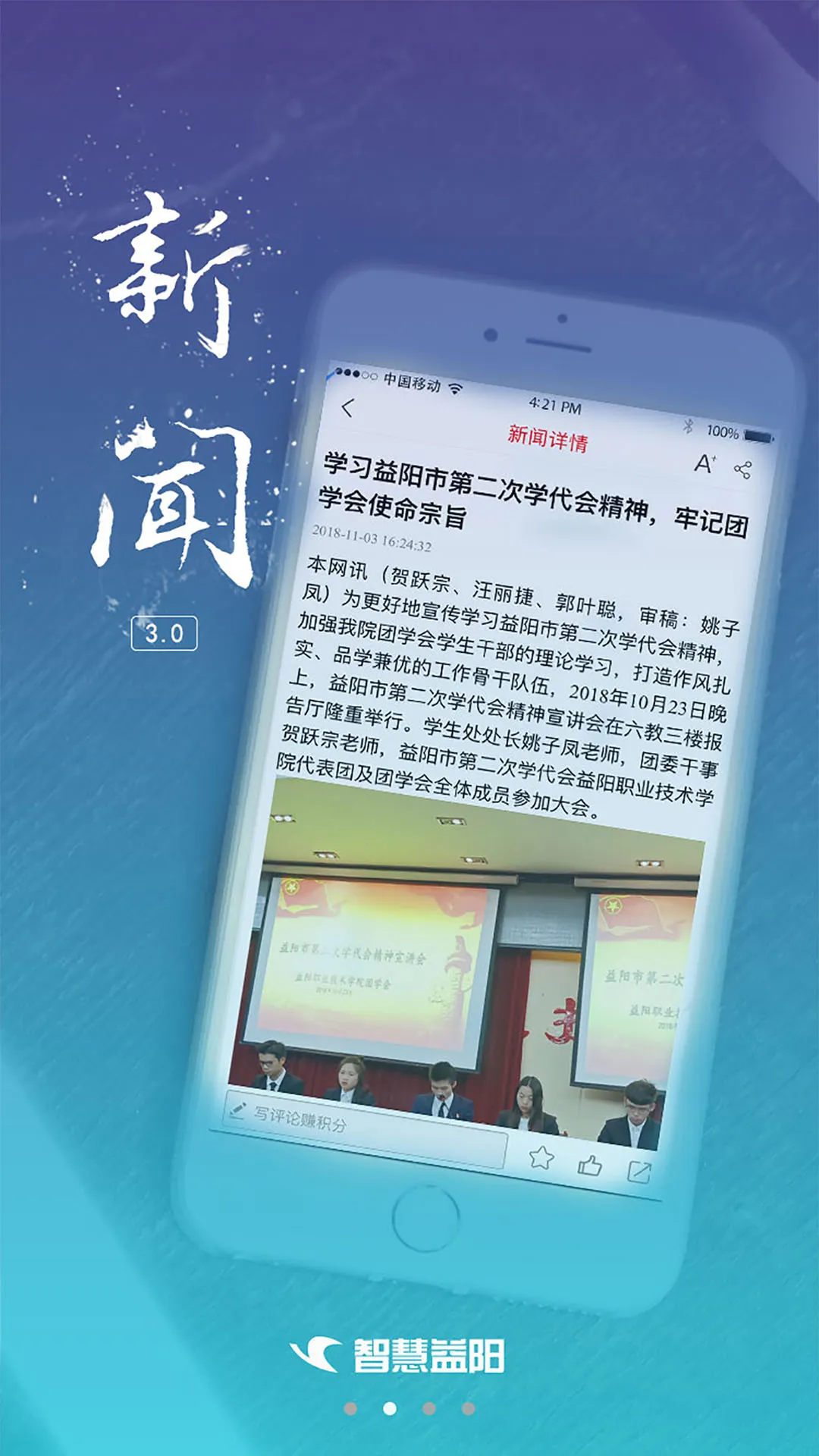 �������(������Ѷƽ̨)v4.2.2 ��Ѱ�