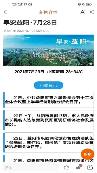�������(������Ѷƽ̨)v4.2.2 ��Ѱ�