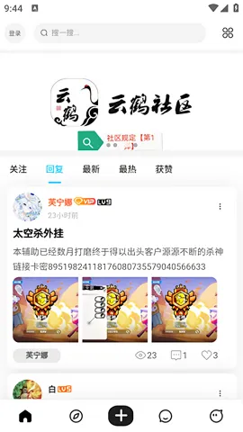 �ƺ�����2025���ذ�װv1.0.1 �ֻ���