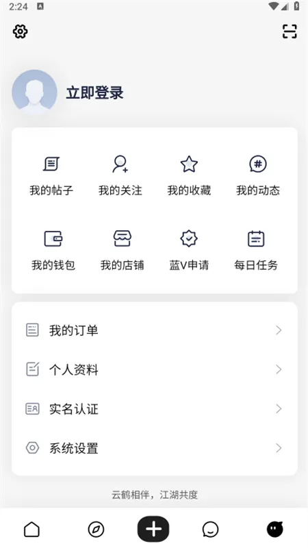 �ƺ�����2025���ذ�װv1.0.1 �ֻ���