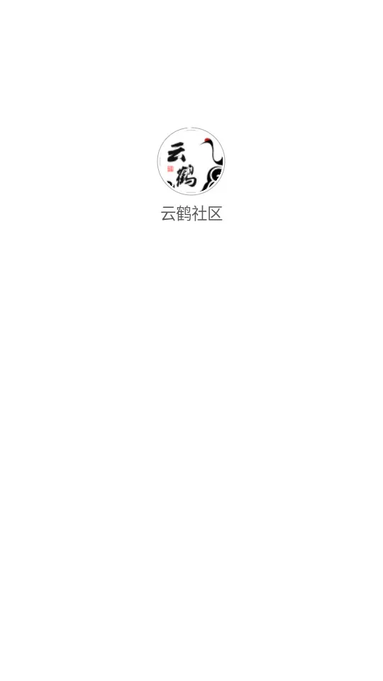 �ƺ�����2025���ذ�װv1.0.1 �ֻ���