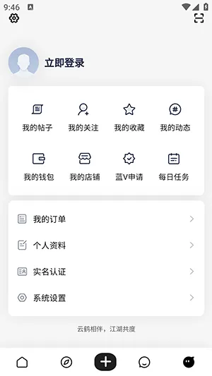 �ƺ�����2025���ذ�װv1.0.1 �ֻ���