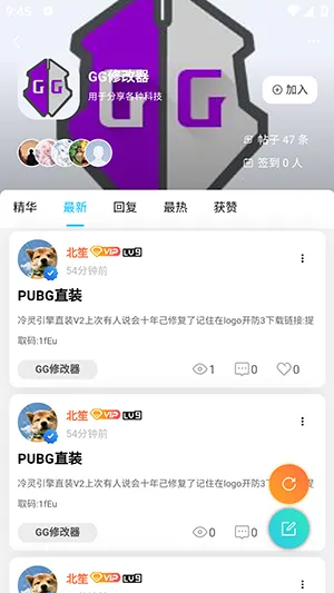 �ƺ�����2025���ذ�װv1.0.1 �ֻ���