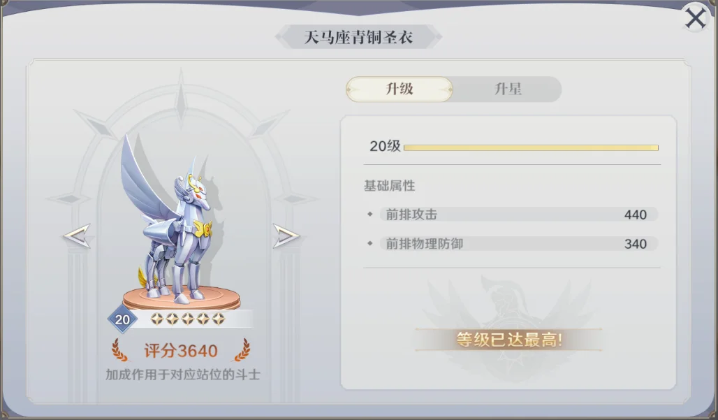 ʥ��ʿ��ʸ����2(ʥ��ʿ����)