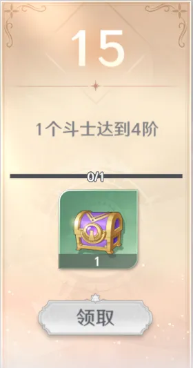 ʥ��ʿ��ʸ����2(ʥ��ʿ����)
